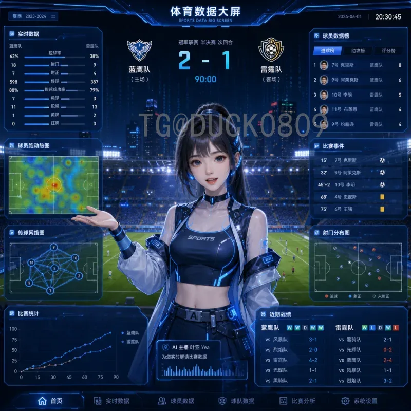 梅西今日比赛前瞻：状态火热，能否延续传奇表现？