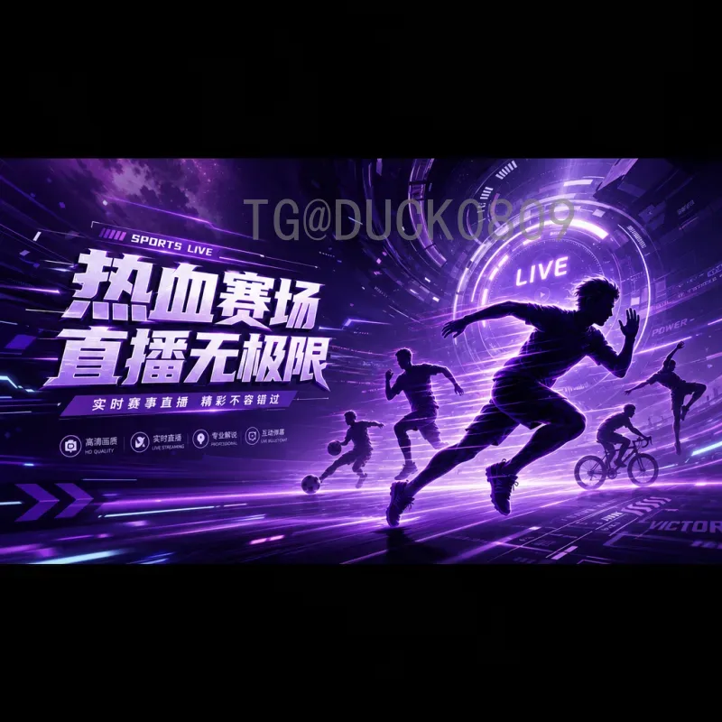 2026世界杯加州：北美足球盛事与阳光之州的激情碰撞