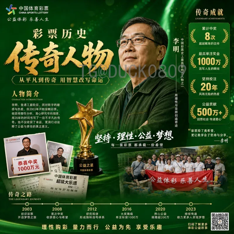 2026美加墨世界杯实时比分：官方渠道与观赛指南