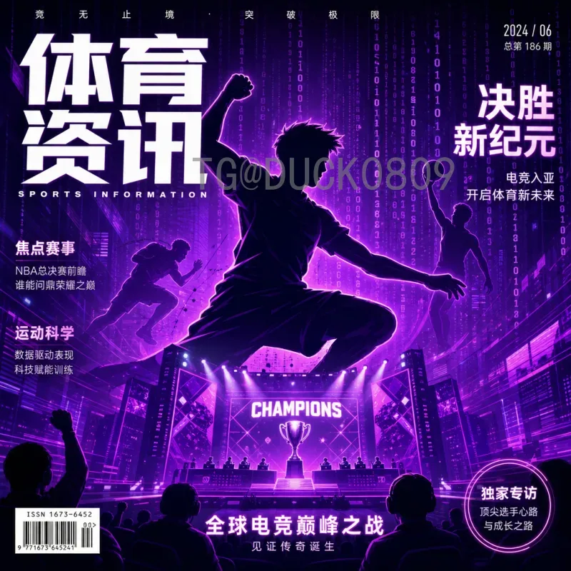 2026国际足联世界杯48队赛制规则详解：扩军后全新赛程与晋级机制