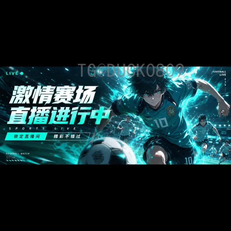 乌拉圭世界杯：两冠荣耀与足球王国的传奇之路
