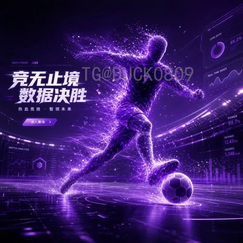 官方解读2026国际足联世界杯非洲区名额：扩军带来9个直接席位