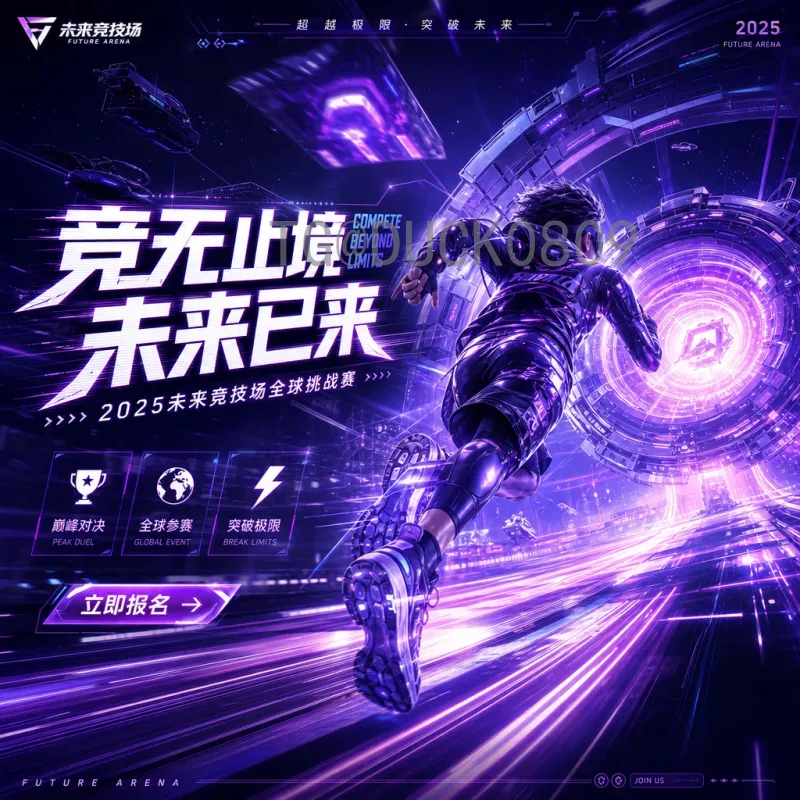 世界杯夺冠热门球队实力剖析：谁将捧起大力神杯？