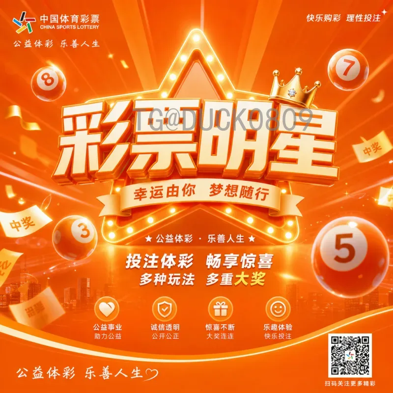 2026世界杯在哪个国家举办？详解北美三国联合主办与赛事亮点