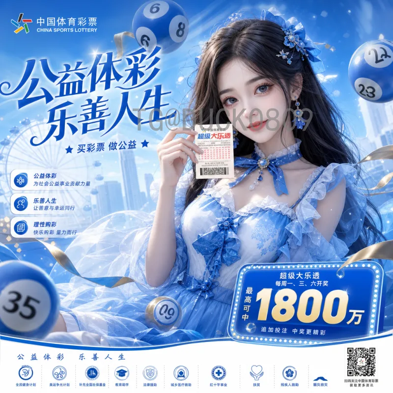 2026国际足联世界杯小组赛规则一览：全新赛制与出线方式详解