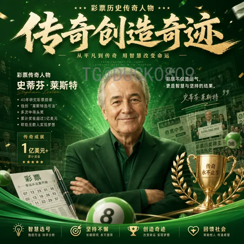 世界杯足球赛实时分析：深度解读赛事动态与战术演变