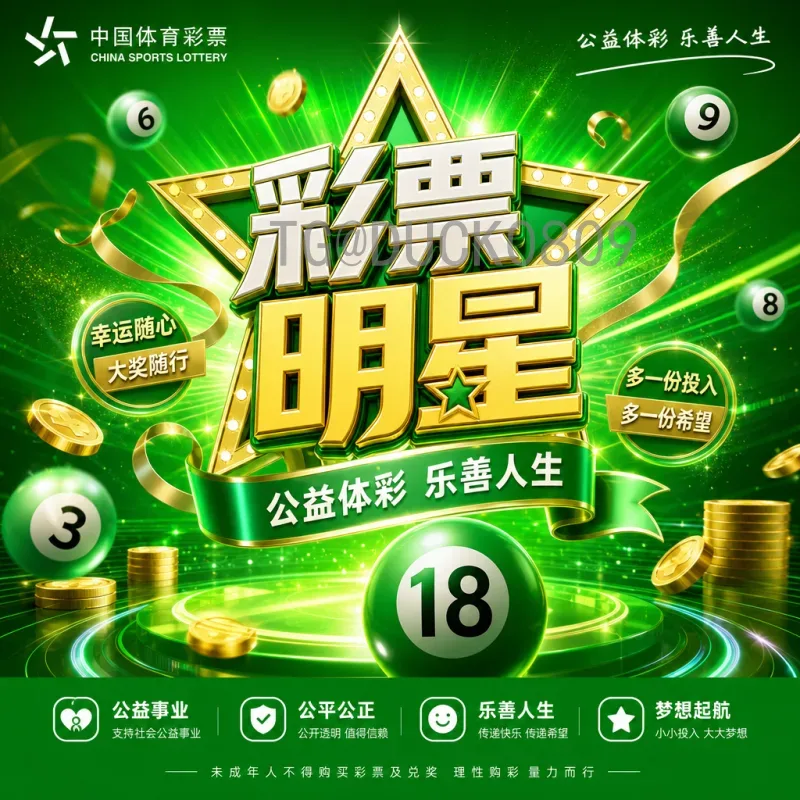 2026年国际足联世界杯开幕式时间完整版：最新消息与赛事前瞻